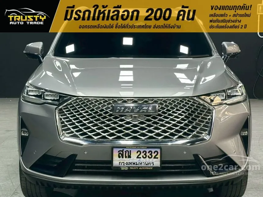 2022 Haval H6 Ultra SUV