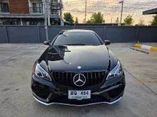 2014 Mercedes-Benz E250 1.8 W207 (ปี 10-16) AMG Dynamic BlueEFFICIENCY Coupe