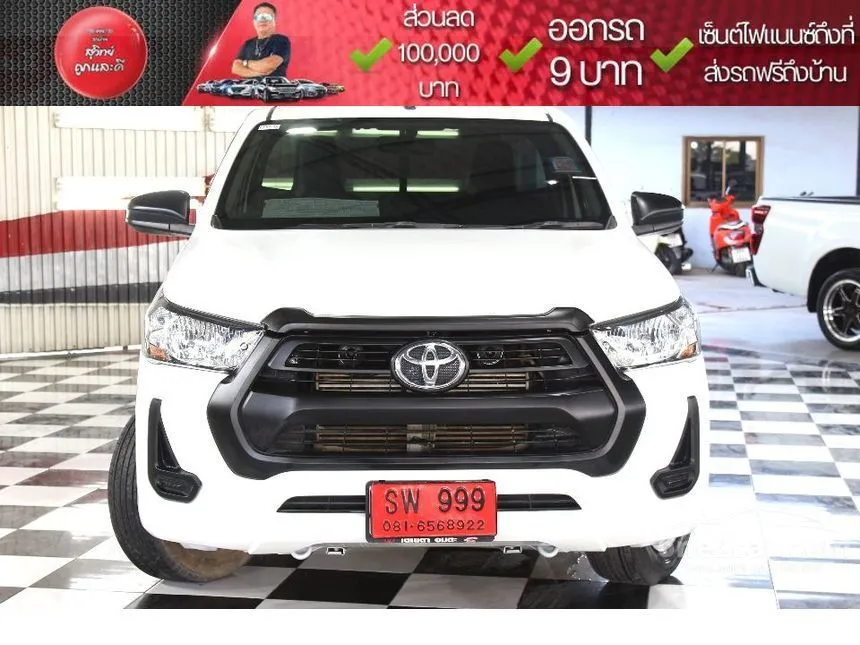 2023 Toyota HILUX REVO Entry Single Cab Pickup