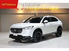 2024 Honda HR-V 1.5 (ปี 22-28) e:HEV RS SUV