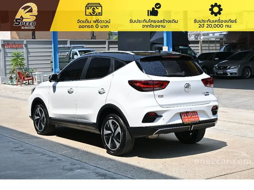 2025 MG VS HEV X Two Tone SUV