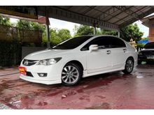 2010 Honda Civic 1.8 FD (ปี 05-12) E i-VTEC Sedan