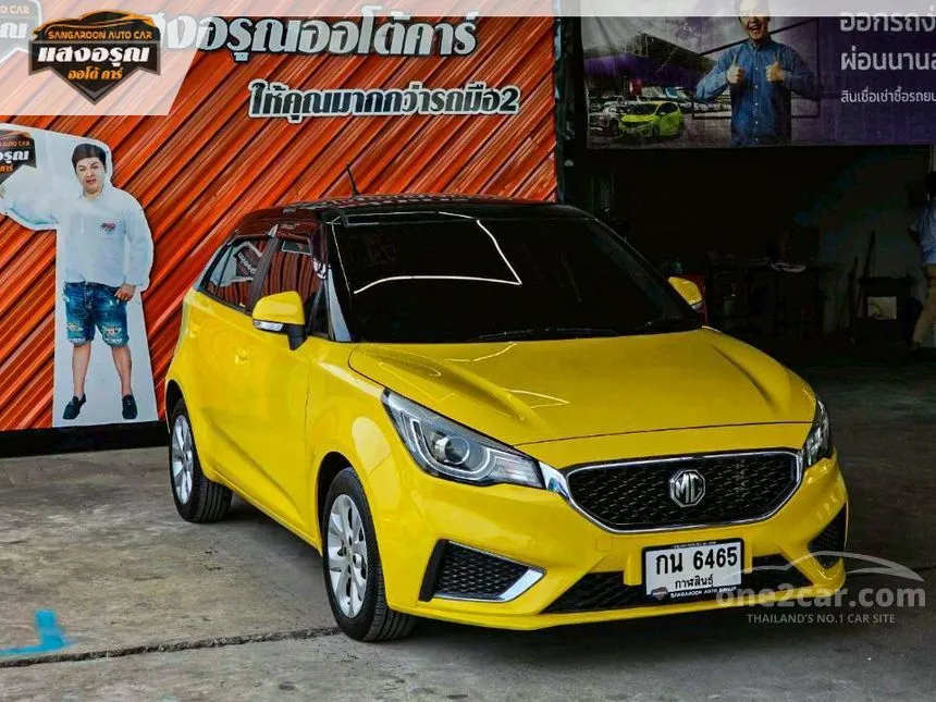 2021 MG MG3 C Hatchback
