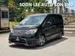 Used TRUE YEAR MADE 2016 Nissan Serena 2.0 S