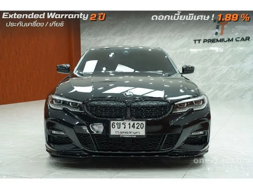2020 BMW 330e M Sport Sedan