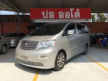 2003 Toyota Alphard 2.4 (ปี 02-07) V Wagon AT