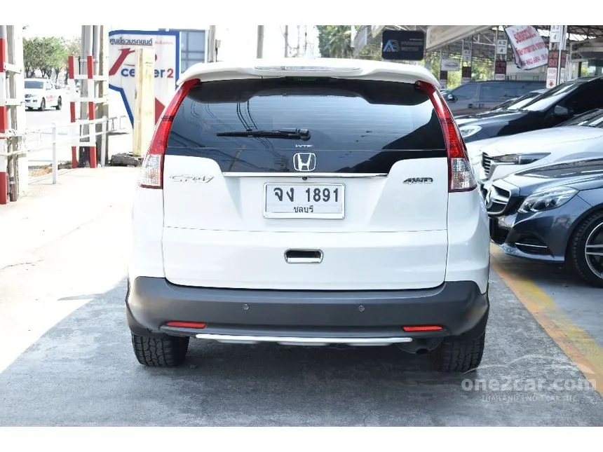 2014 Honda CR-V E SUV