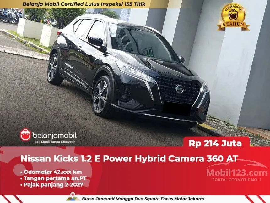2022 Nissan Kicks e-POWER SUV