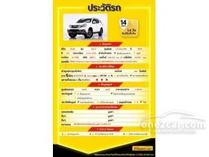 2016 Isuzu MU-X 1.9 DVD SUV
