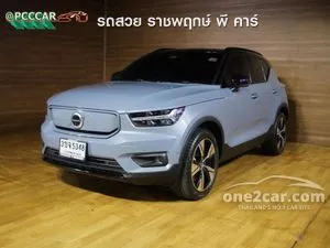 2022 Volvo XC40 Recharge Pure Electric SUV
