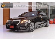 2020 Mercedes-Benz S350 2.9 W222 (ปี 13-16) d AMG Premium Sedan AT