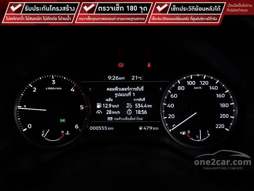 2024 Mitsubishi Triton Plus Ultra Pickup