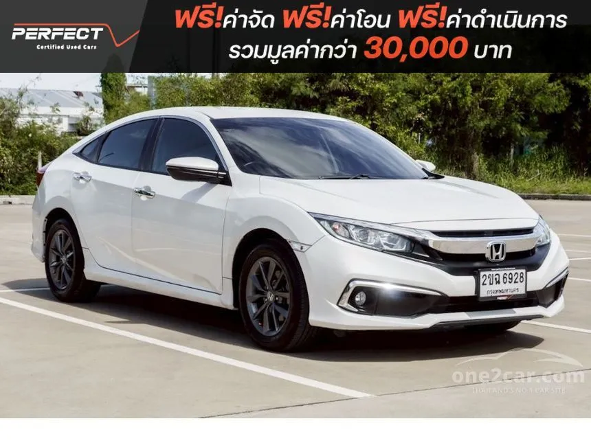 2021 Honda CIVIC EL Sedan
