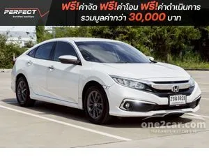 2021 Honda CIVIC 1.8 EL Sedan