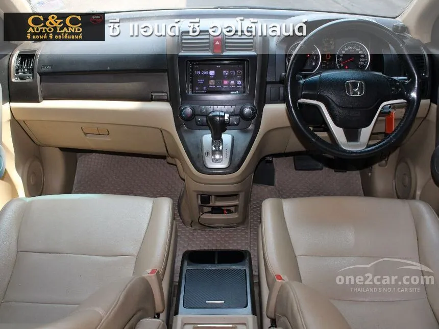 2007 Honda CR-V E SUV