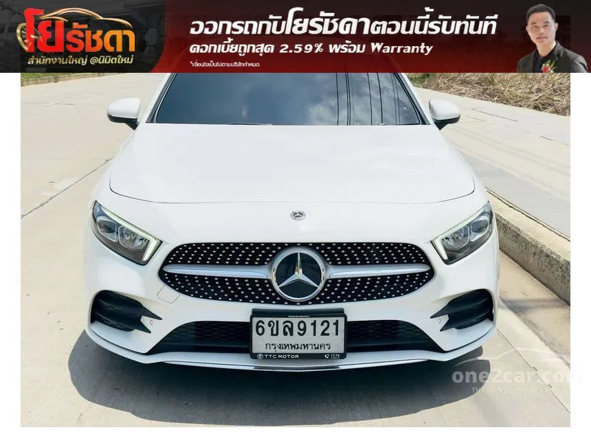 2023 Mercedes-Benz A200 AMG Dynamic Sedan