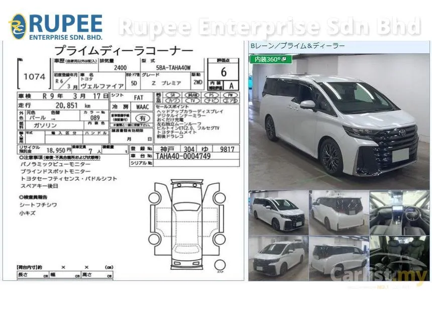 2024 Toyota Vellfire Z Premier MPV