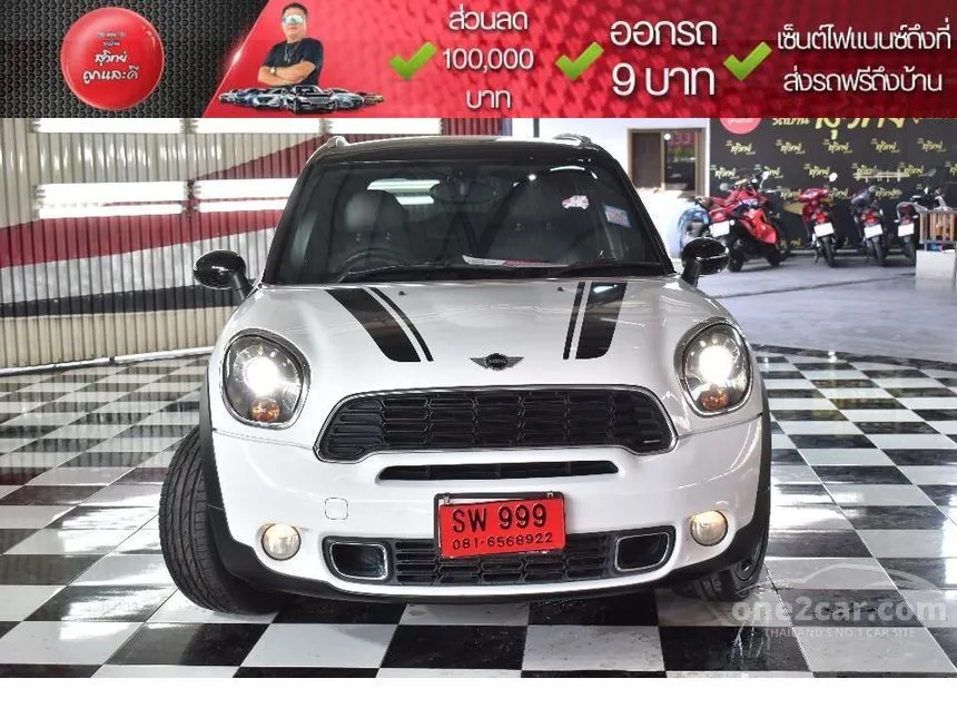 2015 Mini Countryman Cooper SD ALL4 Wagon
