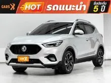 2023 MG ZS 1.5 (ปี 17-25) V SUV