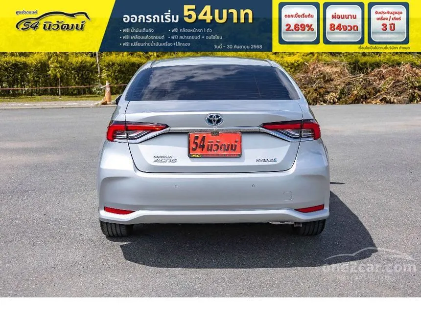 2019 Toyota Corolla Altis Hybrid High Sedan