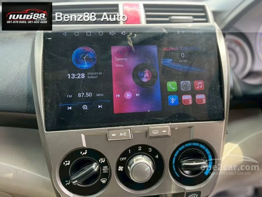 2014 Honda City S CNG Sedan