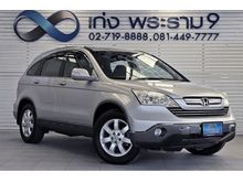 2007 Honda CR-V 2.4 (ปี 06-12) EL SUV AT