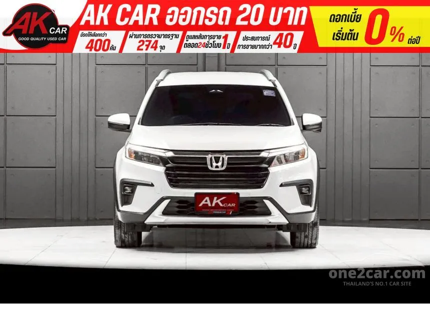 2022 Honda BR-V EL SUV