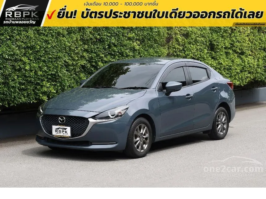 2022 Mazda 2 C Sedan