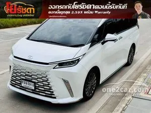 2024 Lexus LM350h 2.5 Executive (7-Seater) Van