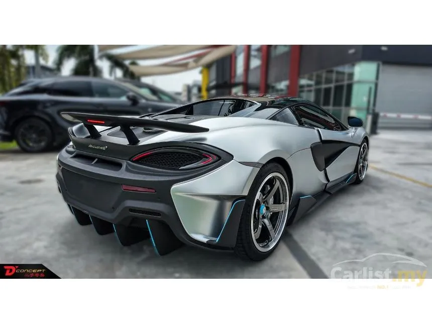 2016 McLaren 570S Coupe