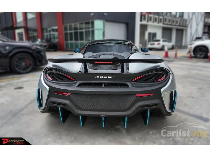 2016 McLaren 570S Coupe