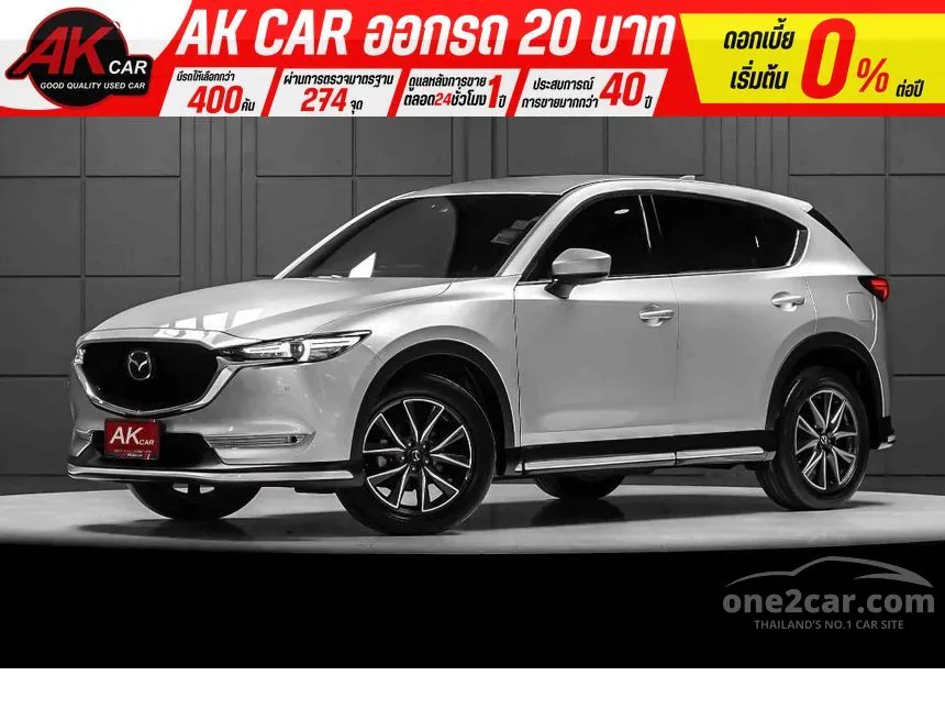 2018 Mazda CX-5 SP SUV