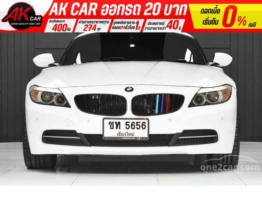 2011 BMW Z4 sDrive23i Convertible