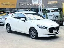2023 Mazda 2 1.3 (ปี 15-25) C Sedan