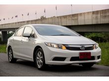 2013 Honda Civic 1.8 FB (ปี 12-16) S i-VTEC Sedan AT