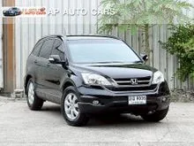 2011 Honda CR-V 2.0 (ปี 06-12) S SUV