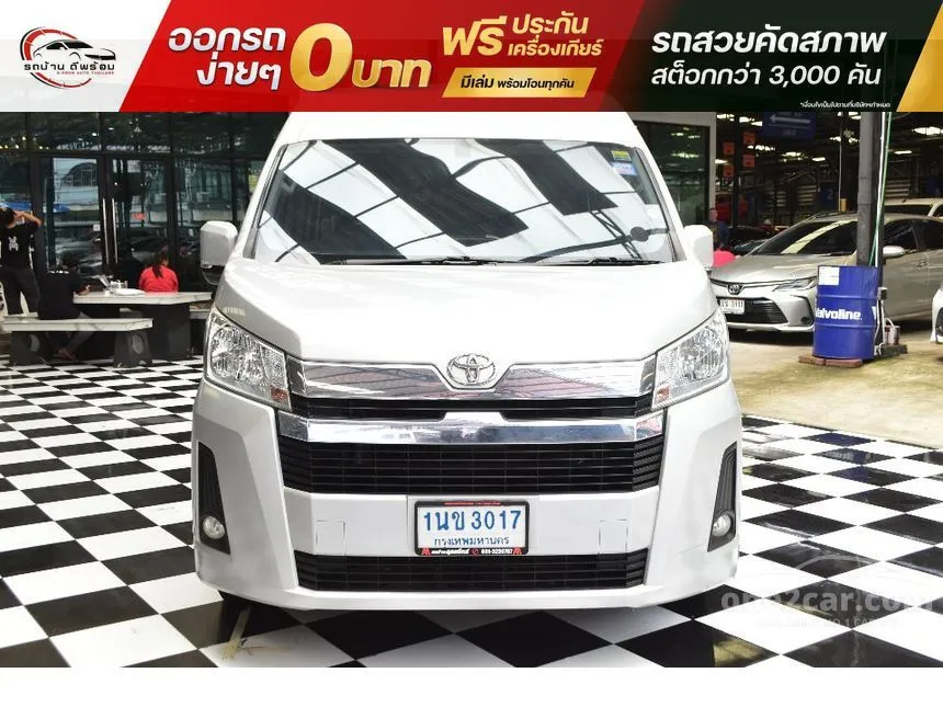 2020 Toyota Commuter Van