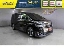 2019 Toyota VELLFIRE 2.5 (ปี 15-23) Van