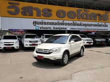2010 Honda CR-V 2.0 (ปี 06-12) S SUV AT