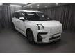 2025 Zeekr 009 0.0 Luxury MPV