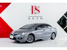 2012 Honda Civic 1.8 FD (ปี 05-12) E i-VTEC Sedan AT