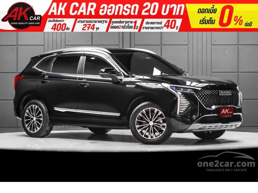 2023 Haval Jolion Ultra SUV