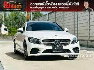 2023 Mercedes-Benz C200 2.0 AMG Dynamic Coupe