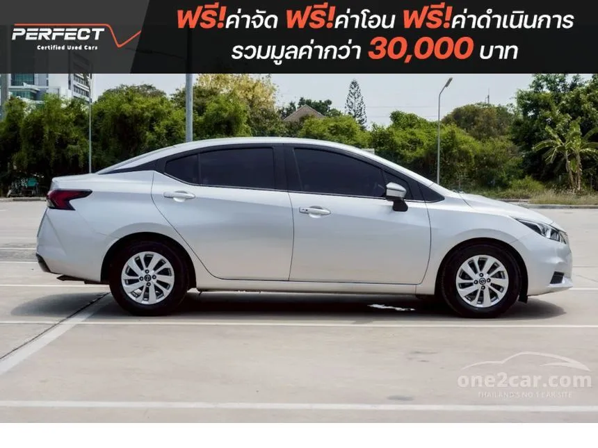 2022 Nissan ALMERA EL Sedan