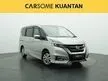 2018 Nissan Serena 2.0 MPV