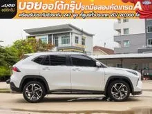 2023 Toyota Yaris Cross 1.5 HEV Premium Luxury SUV