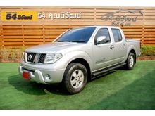 2008 Nissan Frontier Navara 2.5 4DR Calibre Pickup MT