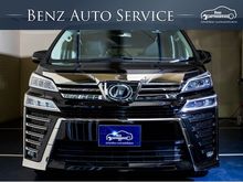 2019 Toyota Vellfire 2.5 (ปี 15-18) Van AT