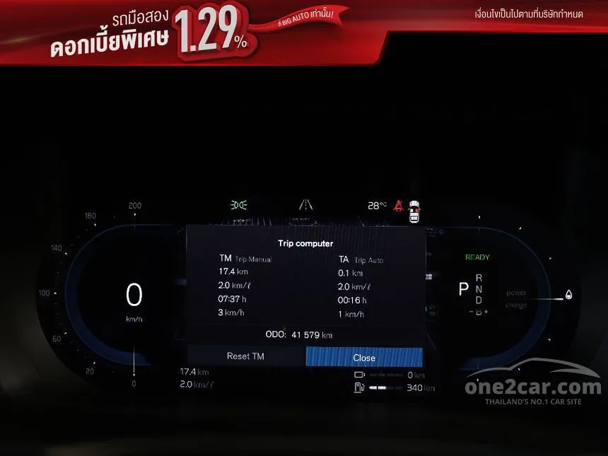 2023 Volvo XC90 Recharge Plus Dark T8 SUV