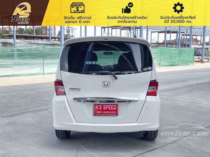 2015 Honda Freed E Wagon